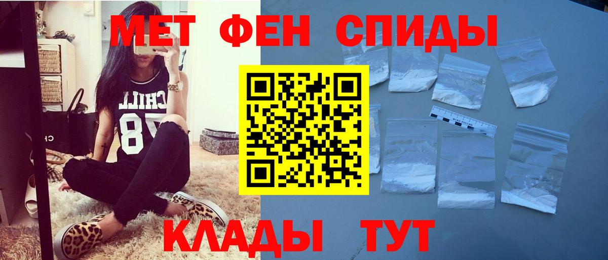 Амфетамин 97% Красноуфимск