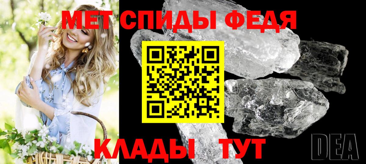 АМФЕТАМИН VHQ  Вход с VPN  Amphetamine  Красноуфимск 