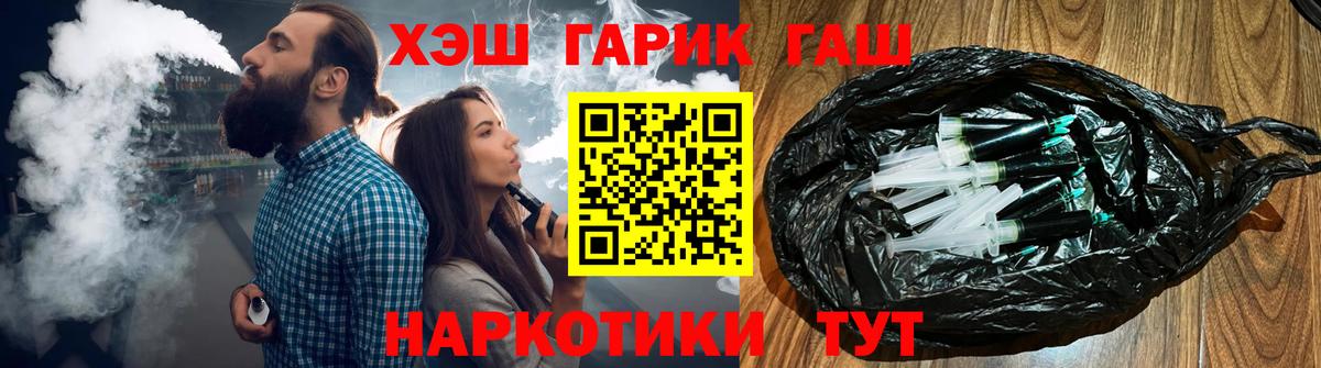 ГАШИШ убойный Красноуфимск
