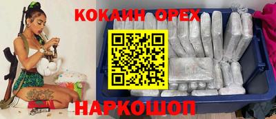 гашишное масло Кингисепп