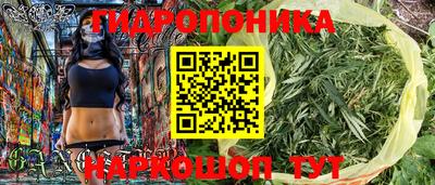 гашишное масло Кингисепп