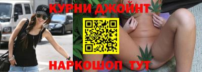 гашишное масло Кимры