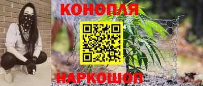 гашишное масло Кингисепп