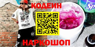не бодяженный Кинель