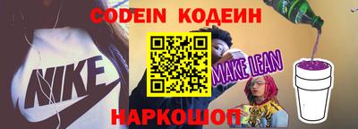 не бодяженный Кинель