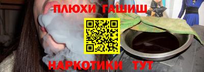 гашишное масло Кингисепп