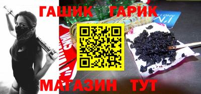 гашишное масло Кингисепп