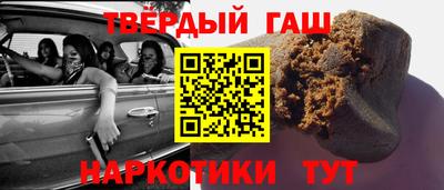 гашишное масло Кингисепп
