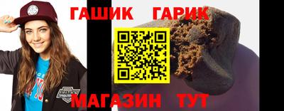 гашишное масло Кингисепп