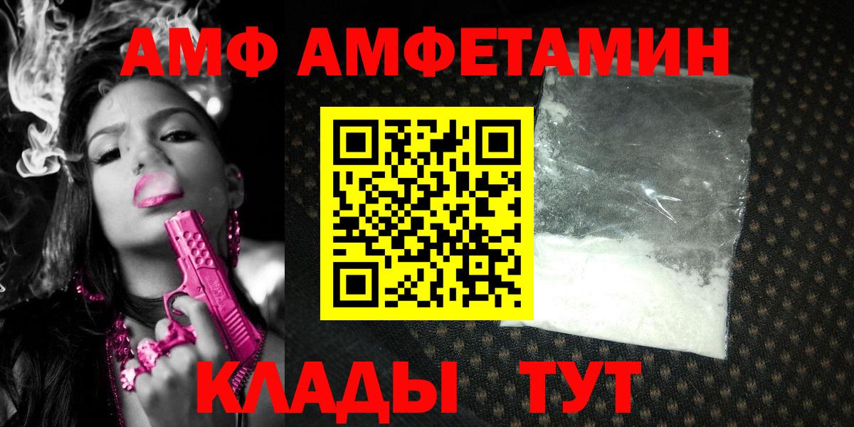 Первитин винт  Вход с VPN  Красноуфимск 