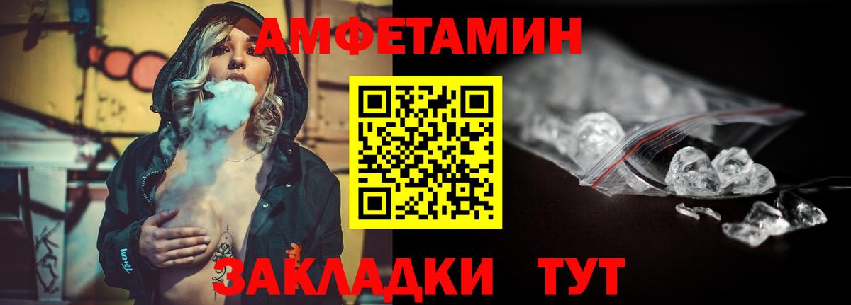 Меф МЯУ МЯУ кристаллы  Гашиш  ЭКСТАЗИ  COCAIN  Красноуфимск  Вход с VPN  Alpha-PVP СК кристаллы  Марихуана  MDMA 