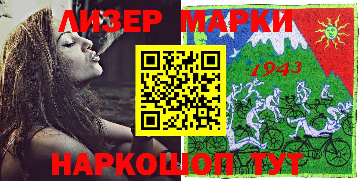 Марки NBOMe  Вход с VPN  Красноуфимск  Марки N-bome 1,5мг 