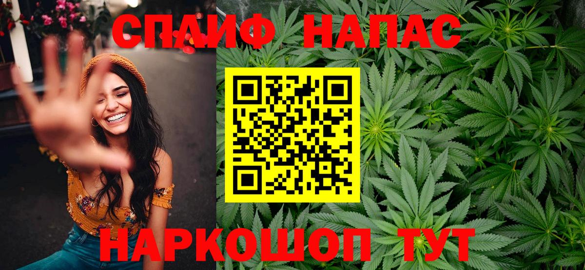 Конопля MAZAR  Вход с VPN  Красноуфимск  Шишки марихуана AK-47  МАРИХУАНА MAZAR 